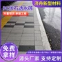 人行道广场生态pc透水砖