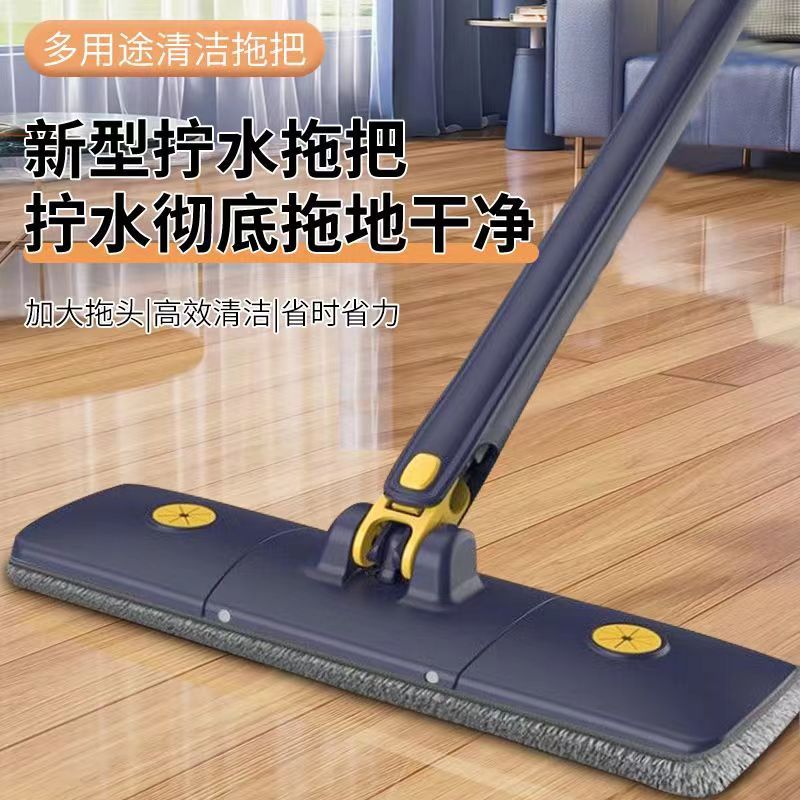 새로운 스타일의 물 꼬임 걸레 모조 손 씻기 없는 걸레 가정용 물 꼬임 플랫 걸레 게으른 회전 나비 걸레