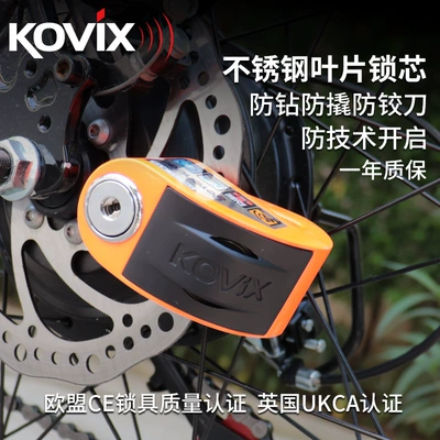 Motorcycle Lock | anti-theft lock electric car