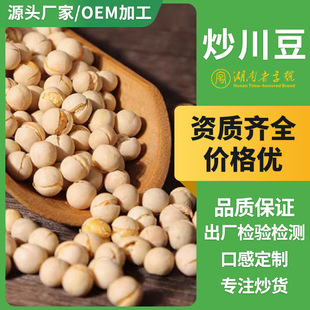 ��Դ�^���S���خa���ڴ����㶹���}��֥�鶹����ζ��؛�_�ݴ�����