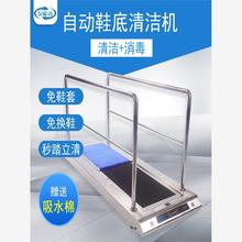 工厂无尘车间鞋底清洁机风淋室内置鞋底清洗机器全自动清洁器