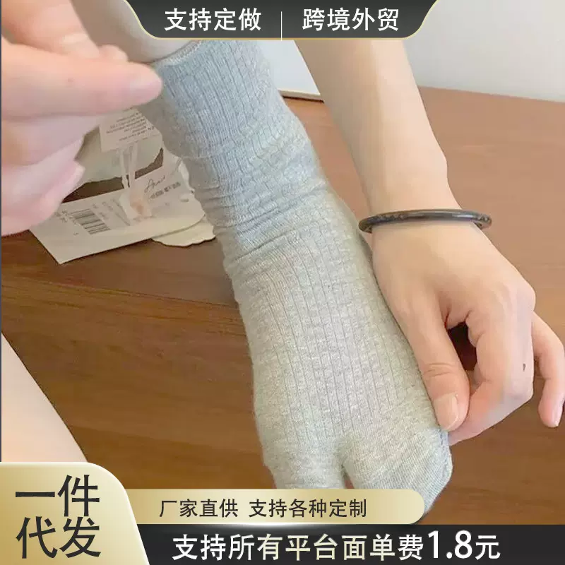芭蕾风分指袜子女百搭简约ins潮搞怪猪蹄袜竖条纹分趾花边中筒袜