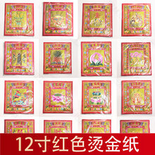 26*29cm30��12��tɫ�C���Ĳ���ɏ�������ؽ�ϲ�f�۽�ƽ����