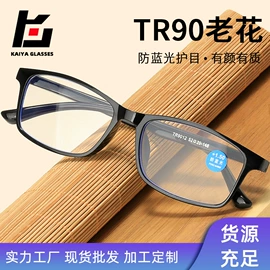 老花镜;框架眼镜;太阳镜