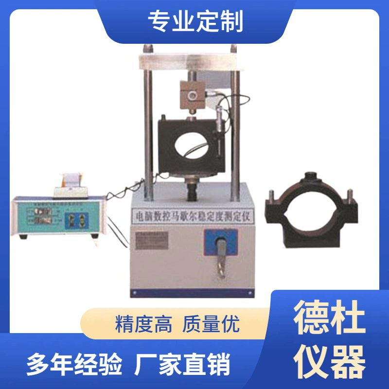 Поставка тестера стабильности Маршалла типа LWD-5