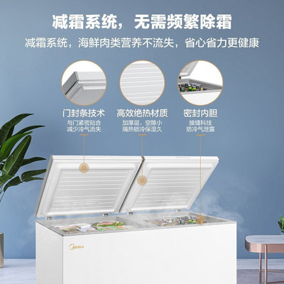 apply Midea/ Beauty BD/BC-521DKM (E)capacity Freezer Cold storage Freezing energy conservation household commercial