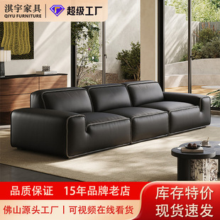 Italian Minimalist Black Leather Sofa for Living Room, Light Luxury, High-End Genuine Leather Sofa Set, Straight-Row Sofa