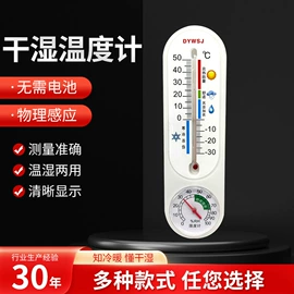温湿度计;玻璃温度计;压力计