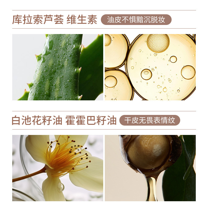 novo轻雾持妆散粉柔焦雾面控油轻薄哑光蜜粉学生平价国货彩妆正品|undefined