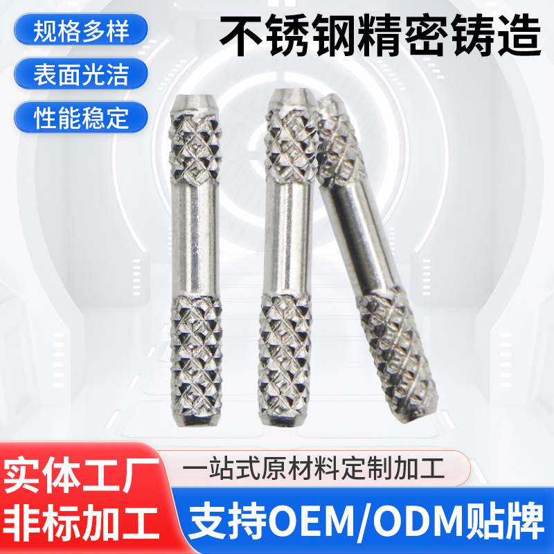 304不锈钢滚花销圆柱定位销 轴搓丝轴滚钉固定销子轴用插销厂家