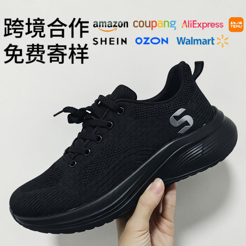 Unisex Lightweight Fly-Knit Sports Shoes, Spring and Autumn Versatile Breathable Casual Shoes, Flat-Soled Walking Shoes for the Elderly Unisex Lightweight Fly-Knit Sports Shoes, Spring and Autumn Versatile Breathable Casual Shoes, Flat-Soled Walking Shoes for the Elderly