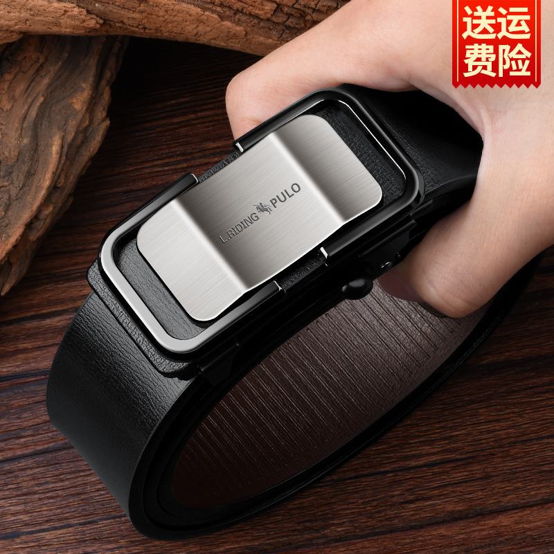 Paul Belt Men's Genuine Leather Toothless Inner Wear Automatic Buckle Business Casual Pure Cowhide Trousers Belt Men's Long Alloy Trend