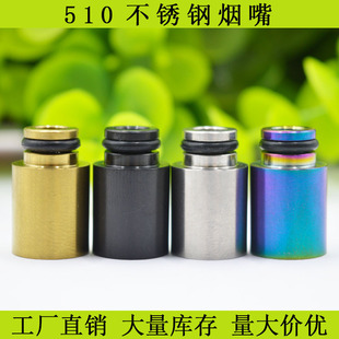�¿�510���P� �ʺ矟��510�F���нӿ�MTL����nautilus2 drip�F؛