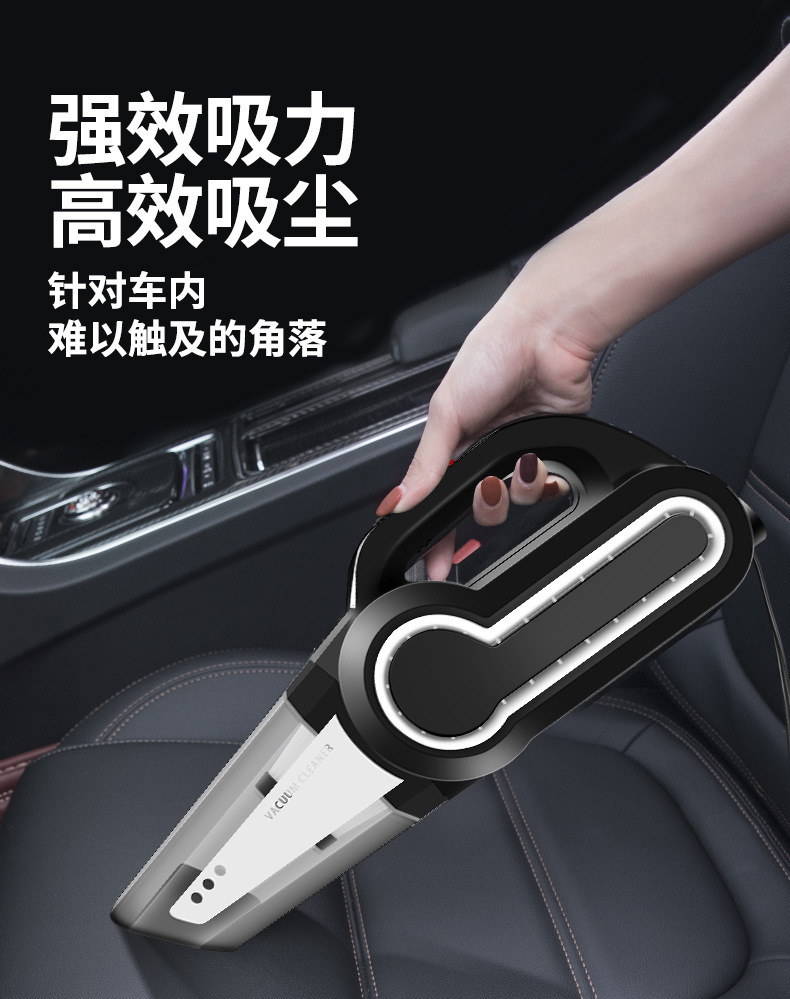 Car Vacuum Cleaner Air Pump Multifunctional Convenient High-Power Handheld Four-In-One Car Vacuum Cleaner Air Pump