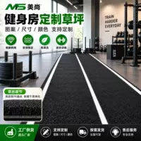 白色线条人造草坪-1688批发