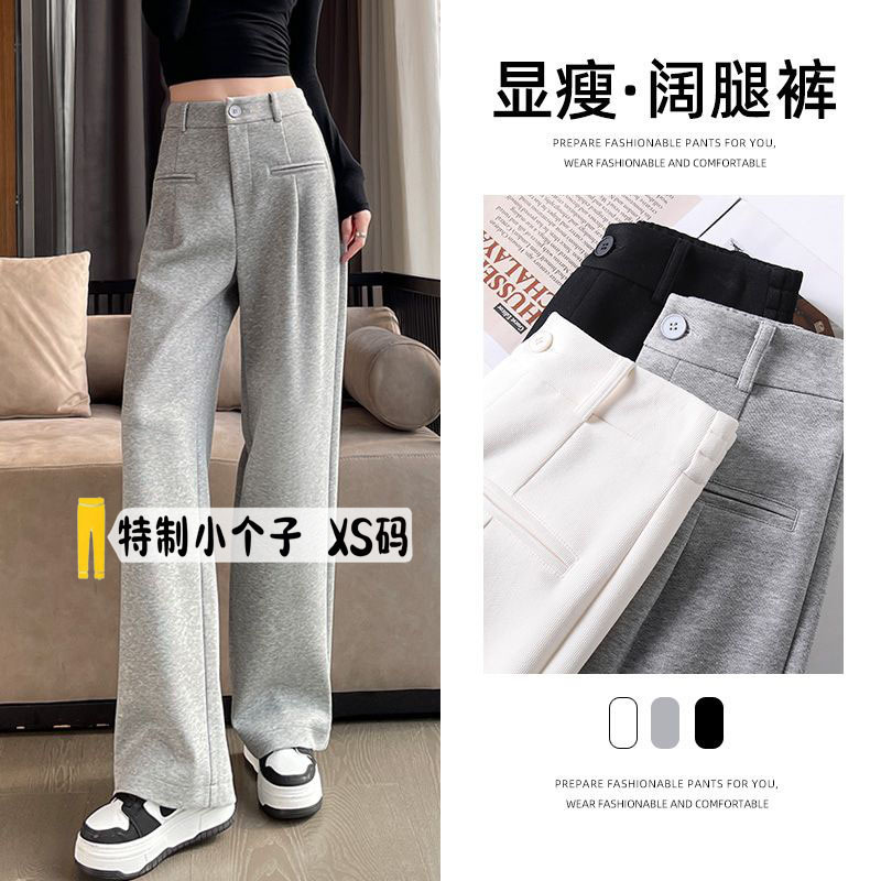150 floor pants high waist suit pants narrow version gray wide leg pants women's spring and autumn 145 small sports high waist drape 150 floor pants high waist suit pants narrow version gray wide leg pants women's spring and autumn 145 small sports high waist drape