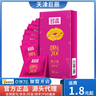 ����ˬ����10ֻ�bŮ�ÿڋ��ןo�����ҹ�ζ������������ȤӋ����Ʒ