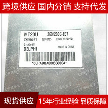 ECU 28096571 MT20U 3601200C-E07 GW491 L {܇X