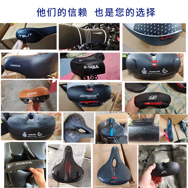 新品自転車クッション自転車シート鼻なしサドルスケートボード自転車シートマウンテンバイククッション|undefined