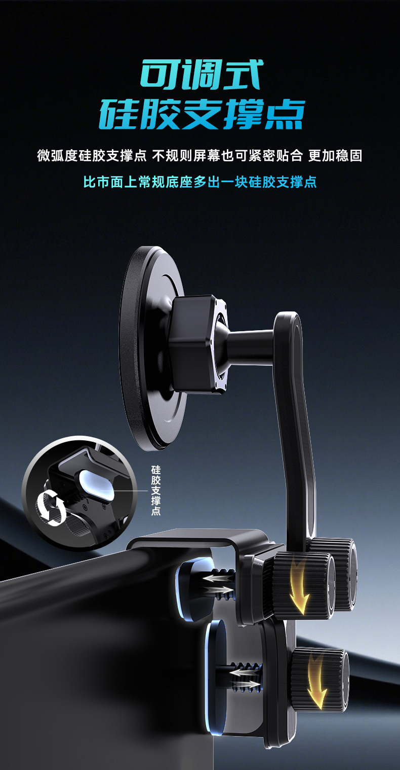 Suitable for Byd New Energy Vehicles Magnetic Car Phone Holder Tang Qin Yuan Song Han Central Control Screen Navigation Holder