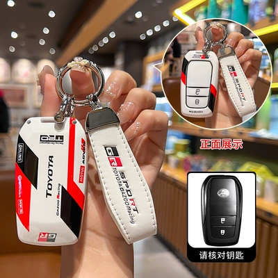 Suitable for Toyota Camry Key: Car key bag - toyota-model-a-2-button-leather-buckle-white