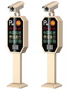 Smart Traffic self-service car wash license plate recognition all-in-one smart car park charging terminal one-to-two Package Installation