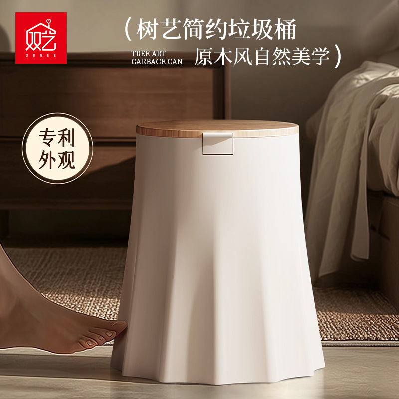 Double Art Trash Can Household Creative Shape Double-Tube Living Room Trash Can Press Opening and Closing Office Deodorant Trash Can