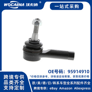 95914910 ȫ���m��춄e�˰��������U���^L/R