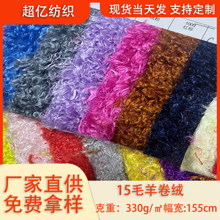 �F؛15ë����q 330g�о��q440g���������b��Ȧ�q���q����