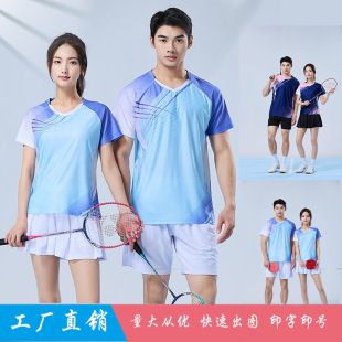High-Quality Quick-Drying Breathable Manufacturer Wholesale Printing and Numbering for College Student Couples Professional Tennis Table Tennis Badminton