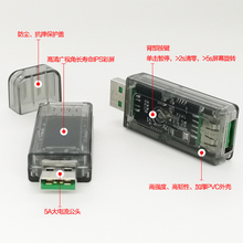 5A USB测试仪彩屏 电压电流表功率电量容量快充协议充电茗之体