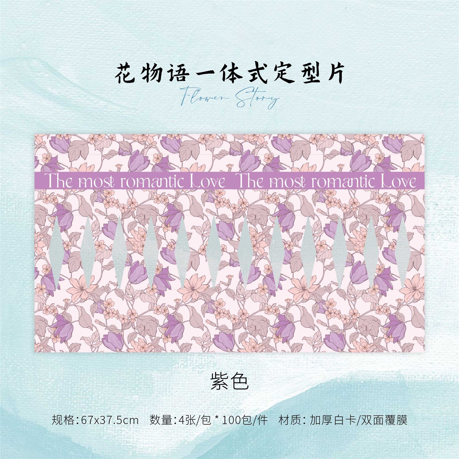 花物语圆形小香风一体式花束定型片 防水鲜花包装纸手工diy材料