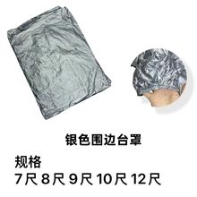 台球配件台罩加长把皮头网芯修杆器巧克夹牛皮齐全配套厂家