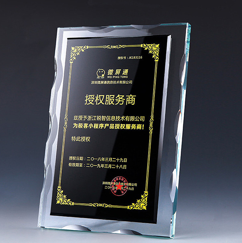 亚克力台牌台卡来图4C丝印全彩UV打印有机玻璃厂家亚克力授权牌