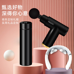 公司商務禮品套裝禮品活動獎品員工實用筋膜槍伴手禮定 制logo