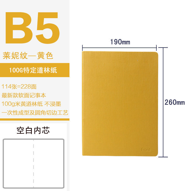 Large quantity and low price a5/b5 grid notebook blank square business soft leather thickened simple hand ledger