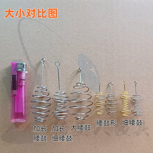 Stainless Steel Explosive Hook Spring Gold-Plated Waist Drum-Shaped Thin Waist Drum Spring Bait Cage Throwing Rod Hook Spring Small Accessories