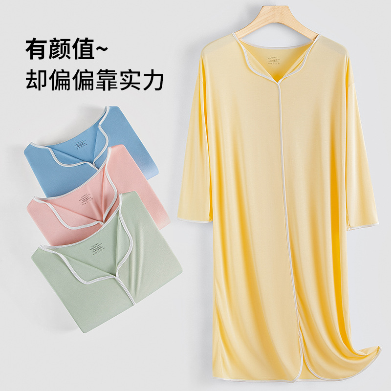 [Serie de reducción de edad] Nuevo camisón de mujer Youkessi, color sólido, estilo fino, ropa a domicilio, vestido casual y exterior