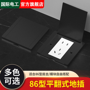 86�ͷ�ˮ�ز峬�����w�[��ʽ��׶������Դ�W�j����ذ��[�β���