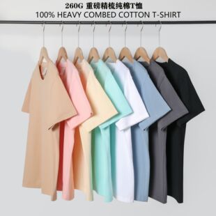 Tiktok popular 260g heavy short sleeve T-shirt men's and women's pure cotton spring and summer pure white loose fashion brand half sleeve bottoming shirt