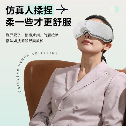 Cross-border new eye massager relieves fatigue Bluetooth hot compress massage eye mask air bag eye massager wholesale