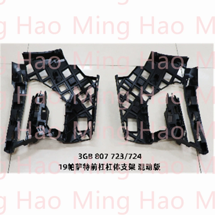 Передний кронштейн корпуса гибридная версия для Passat B5 2019 3GB-807-723/724
