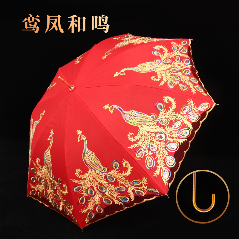 [펑허밍] [곡선손잡이 라이트 럭셔리] 신부우산 - 이중자수 ~ 점장 첫 추천