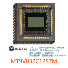 MT9V034MT9V032��ɭ��ȫ�ֿ��T��ɫ�ڰ�VGA�ߎ��ʈD�������CMOS