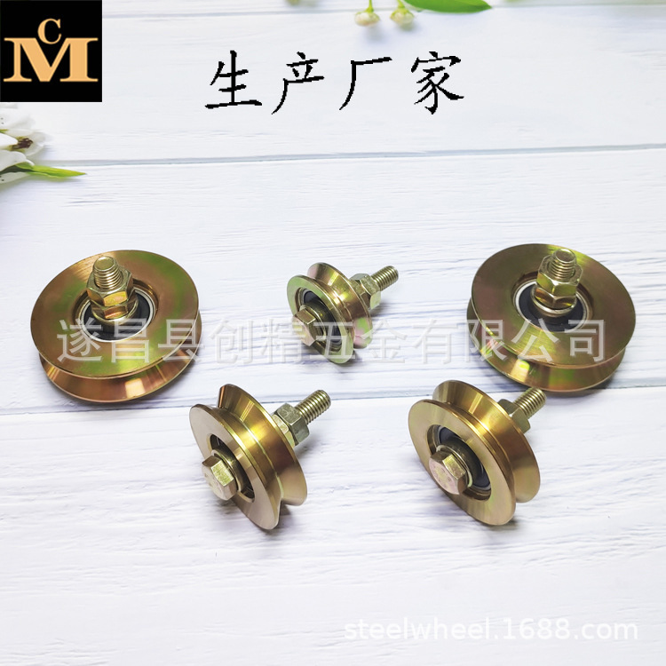 供泰国巴基斯坦轨道吊轮 阿拉伯联合酋长国Y槽滑轮不丹阿曼钢槽轮