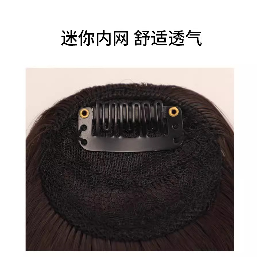 Dulce fresco princesa corte peluca femenina frente invisible bidimensional estilo japonés Peluca de pelo fibra química princesa corte flequillo