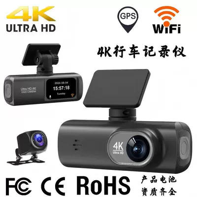 Wifi/Gps Driving Trajectory, Driving recorder