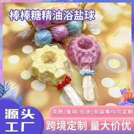 浴盐;香皂、皂花