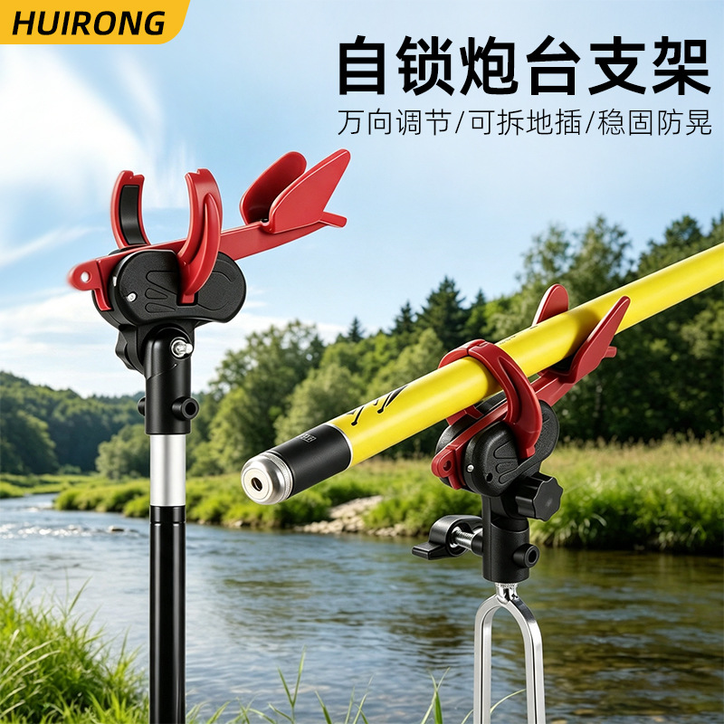 Multi-functional fishing rod holder with silicone anti-slip, self-locking, universal adjustment, ground-mounted fishing box type rod holder