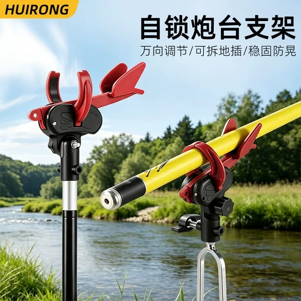 Multi-functional fishing rod holder with silicone anti-slip, self-locking, universal adjustment, ground-mounted fishing box type rod holder